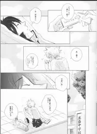 (C78) [Dokudoku Melon (Various)] Sweet 27 Girl (Katekyoo Hitman REBORN!) [Incomplete]