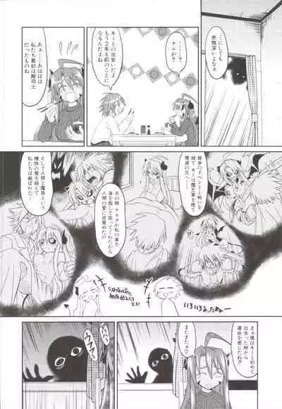 Takuramakan Doubutsuen-Taklamakan Zoo