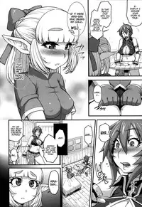 [Jun] Princess • Princess [English] [PSYN]