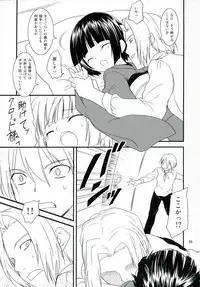 (COMIC1☆2) [Rotary Engine (Kannazuki Motofumi)] Ikoku Meirou no Nippon Ningyou (Ikoku Meiro no Croisée)