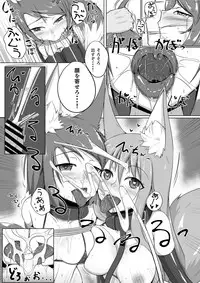 [Toriaezu. (Kitsunekov)] FOX MANIAX