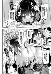 COMIC BAVEL 2019-02 [Digital]