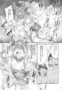 (COMIC1☆12) [Zensoku Rider (Tenzen Miyabi)] Hoshi Miru Ura Route (Re:CREATORS)
