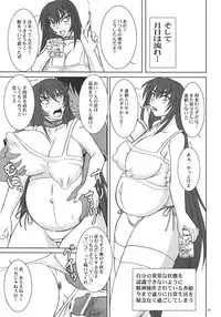(C70) [Nozarashi (Nozarashi Satoru)] Kyouhime-sama wa Nikubenhime!
