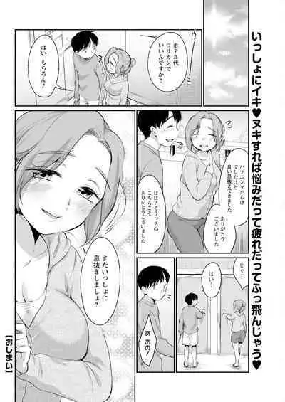 Action Pizazz 2024-01