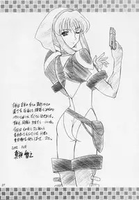 (C63)[Fukumaden (Ohkami Tomoyuki) HONEY-HONEY-LIQUOR (Vandread)