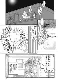 YOUNG Kyun! Vol. 2 [Digital]