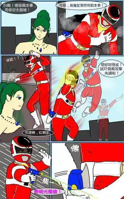 [MA] Mission 07 (Denji Sentai Megaranger)