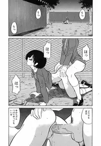 [Dozamura] Doguu ~Dozamura Guuwa~ Shiro