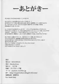 [Marked-two (Hideo)] Marked-girls Vol.1 (Kantai Collection -KanColle-)