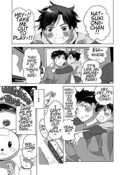 Fucking Machine Park e Youkoso