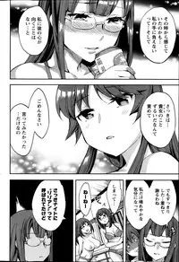 Action Pizazz Special 2013-10