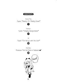 (C81) [Shinohara Heavy Industry (Various)] Yurarararax (Yuruyuri) [English] [Kamikakushi]