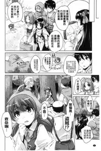 [Nishizaki Eimu] 20 Seiki Bishoujo ~Rekishijou no Bijo dakedo Shojo Agemasu~ [Chinese]