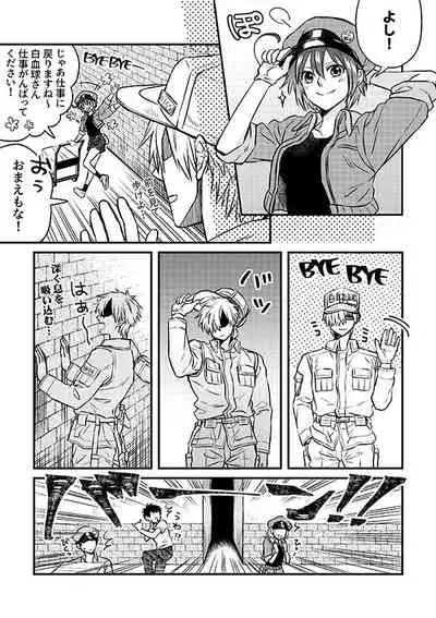 Shall I Phagocytize You Tonight?