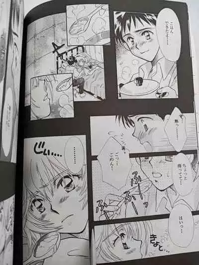 PEPPY ANGEL episode0.1