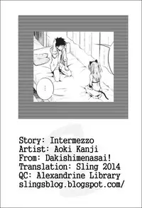 [Aoki Kanji] Dakishime Nasai!! | Gimme A Hug Ch.1-3 [English] [Sling]