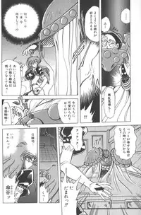 [SHIZUKA] Kotone Nintouchou