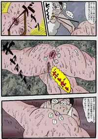 [Kisaragi Mutsuki] Beautiful Wife of a Martial Artist