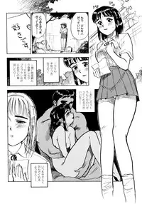 [Momoyama Jirou] Miyo-chan Nikki