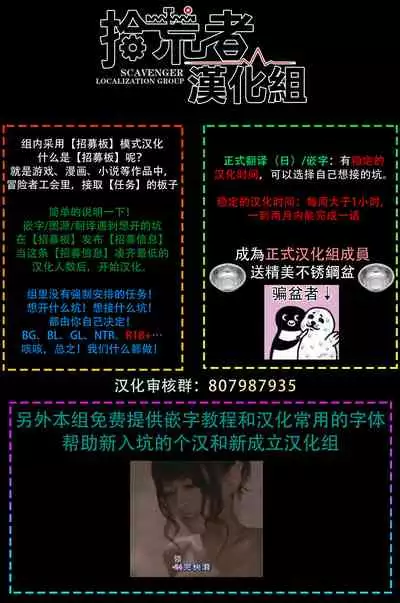 kinbaku PASSION | 紧缚基情 Ch. 1-4