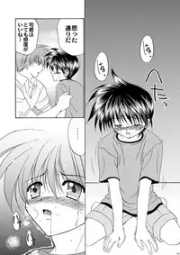 [Studio Dimple (Tsumugi Kyuuta)] Bishounen Kinbaku Nisshi 10-11 [Digital]