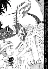 [Ebitendon (Torakichi)] Stoned [Digital]