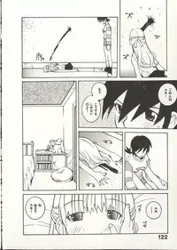[Dowman Sayman] Seihonnou to Suibakusen