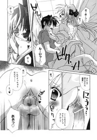 [Tanimura Marika] Shoujo Zokusei - Girls attribute