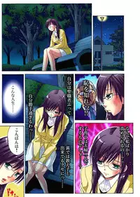 [Nishikawa Kouto] Hitozuma Uzuki Ch. 1-13 [Digital]