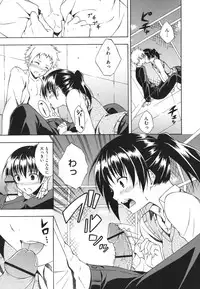 [Mikaze Takashi] Sukiiro Shoujo - Sukiiro Girl