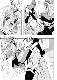 友枝学園放課後倶楽部 (Card Captor Sakura)