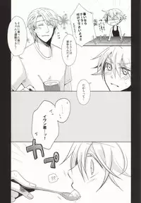 (C80) [Kamiganai (Kaioki Shinon)] Spoon Ippai no Koufuku (TIGER & BUNNY)