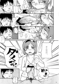 (C73) [Kurohonyasan (Yamashita Kurowo)] Flatelli (Gunslinger Girl)