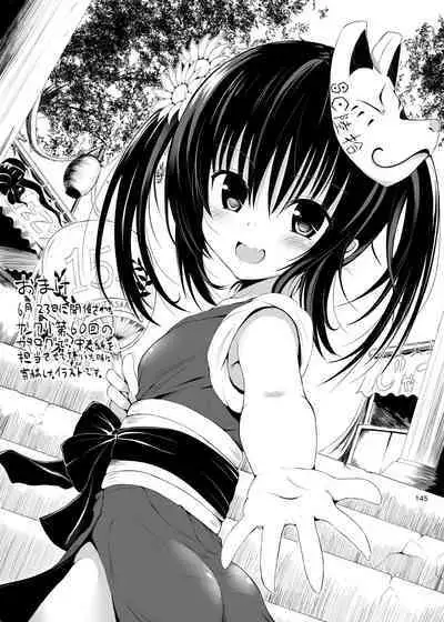 HAMMER_HEAD Soushuuhen Vol.2