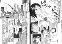 [EB110SS] Nan no Koreshiki