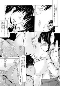 (C83) [MILK STANDARD (Shin'ichi)] Tsuri Suka IDOL