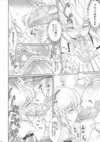 (COMIC1☆4) [Kuma-tan Flash! (Hanao)] Mokotan to Fushigina Heya (Touhou Project)