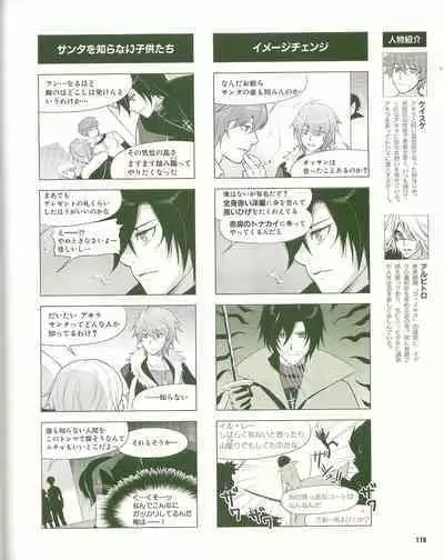 Cool-B Vol.35 2011-01