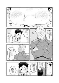 [anything (naop)] Ashita ga Kuru Mae ni -Yoake Hen-