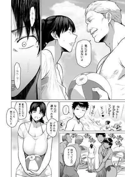 [Hayo-Cinema (Etuzan Jakusui)] Jukujoshikousei B [Digital]