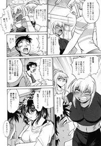 [Manabe Jouji] Ring x Mama 1