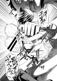 [Yuugai Tosho Kikaku (Tanaka Naburu)] Shingeki no Kyokon (Shingeki no Kyojin) [Digital]