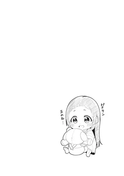 Showtime! ~Minami Onee-san Datte H Shitai 1