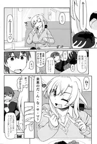 COMIC Penguin Celeb 2016-05