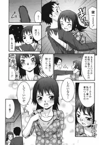 COMIC Momohime 2006-12 Vol. 74