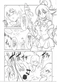 [FAKESTAR (Miharu)] FD Vol. 5 (Various)