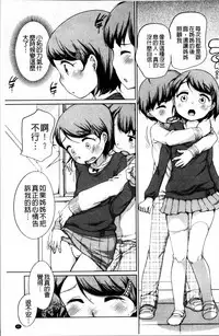 [Equal] Tololita [Chinese]