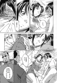 [ORIHIME] Douketsu Jouou