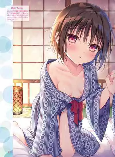 Dengeki Moeoh 2023-08